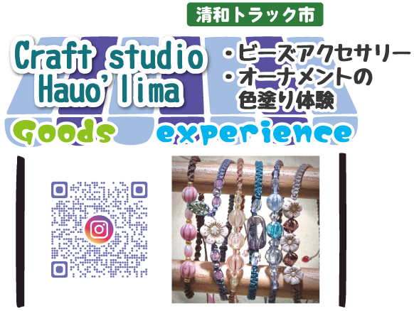 Craft studion Hauto LimaCraft studion Hauto Lima